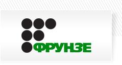 Завод імені Фрунзе