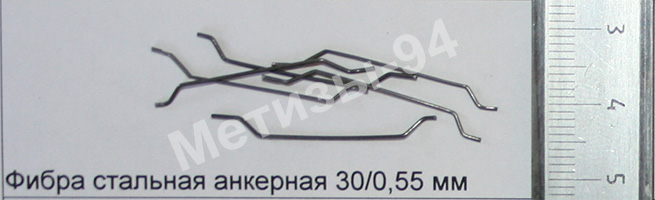 Стальная фибра