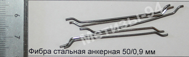 Стальная фибра