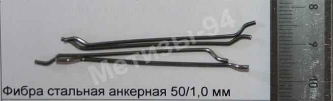 Фибра стальная