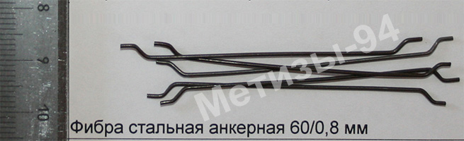 Фибра стальная