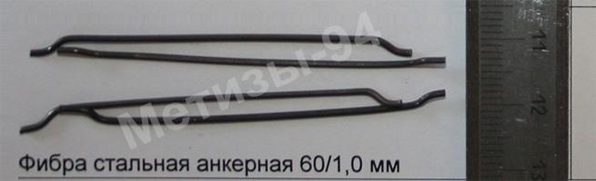 Фибра стальная