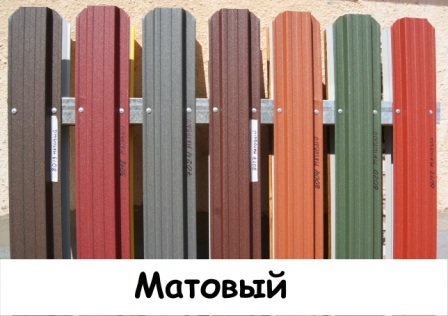 Металлический штакет Зображення 2