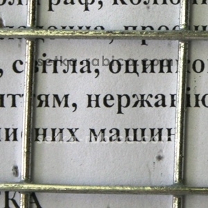 Сетка сварная 25х25х2 мм оцинкованная с повышенной защитой от коррозии (Zn = 130 г/м²) ТМ Казачка, рулон 1х15 м Зображення 6