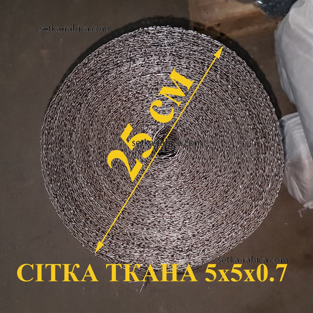 Сетка тканая  5.0х5.0х0.7 низкоуглеродистая Зображення 3