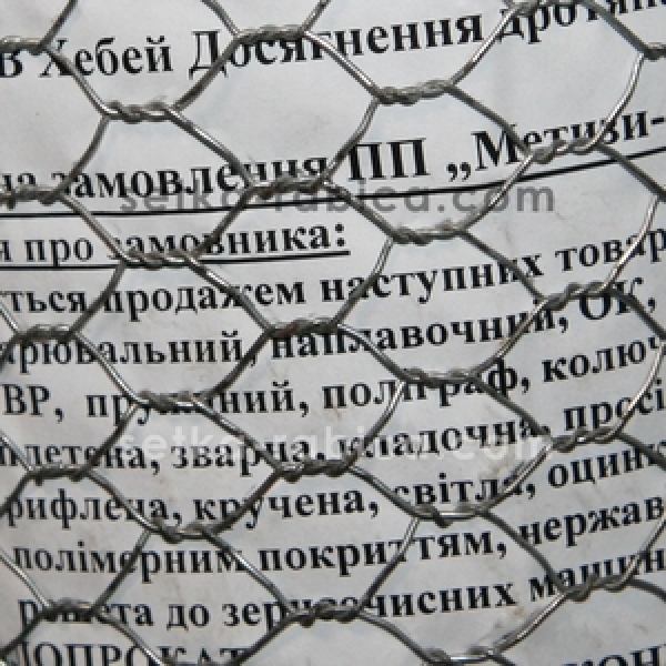 Сітка кручена 13х0,8 оцинкована