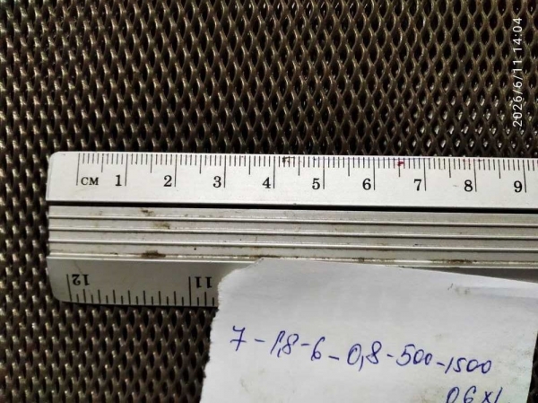 Сітка просічно-витяжна  1,8х6,0х0,8х0,6 0.5х1.5м