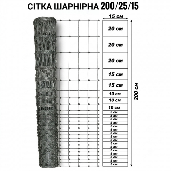 Сетка шарнирная 2,0х50 м антизаяц 2,0 мм