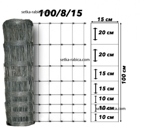 Сітка Казачка® полегшена 100/8/15, 2,0//2,5 мм 50 м