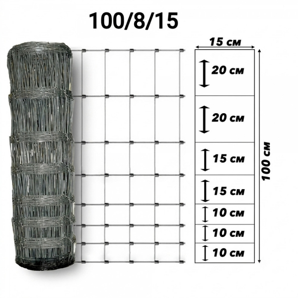 Сетка Казачка® облегченная 100/8/15 2,0//2,5 50 м
