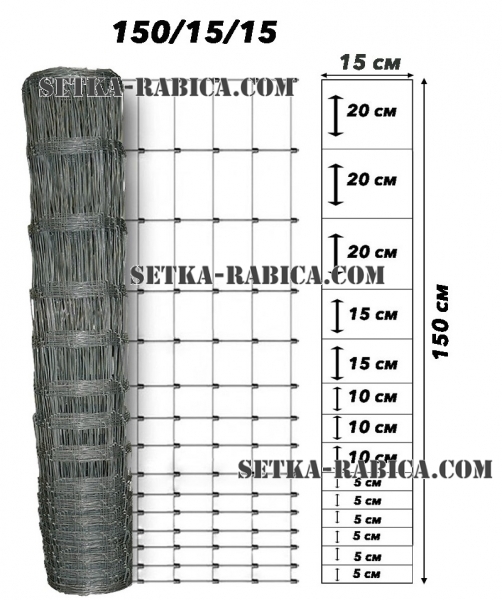 Сітка шарнірна 1,5х50 2,0 мм - сітка лісна шарнірна