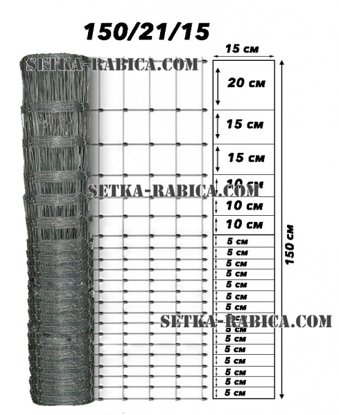 Сетка шарнирная 1,5х50 антизаяц 1,6 мм