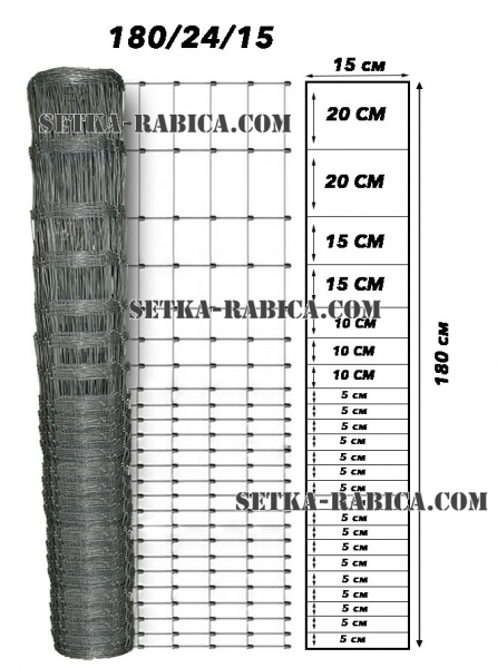 Сітка шарнірна 1,8х50 антизаєць 1,6 мм