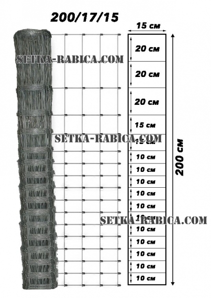 Сетка шарнирная 2,0х50 антизаяц 2,0 мм