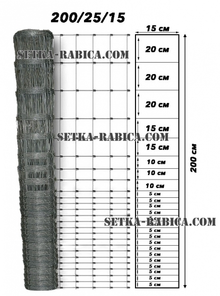 Сетка шарнирная 2,0х50 антизаяц 1,6 мм