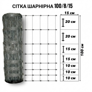 Сітка шарнірна 1,0х50 м 1,6 мм