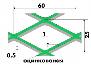 Сетка просечно-вытяжная 25х60х1,0х0,5 оцинкованная 1х23м