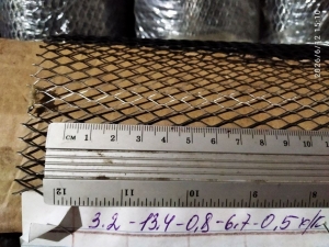 Сітка просічно-витяжна  3,2х13,4х0,8х0,5хк 1х6.7м