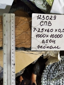 Сетка просечно-вытяжная 25х60х0,5х0,5 оцинкованная эконом 1х10м Зображення 3