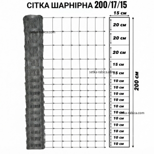 Сітка шарнірна 2,0х50 м 2,0 мм Зображення 1