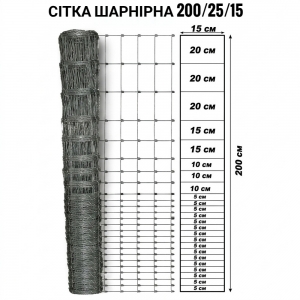 Сетка шарнирная 2,0х50 м антизаяц 2,0 мм Зображення 1
