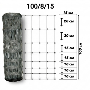 Сетка Казачка® облегченная 100/8/15 1,6//2,0 мм 50 м