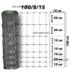 Сетка Казачка® облегченная 100/8/15 2,0//2,5 50 м