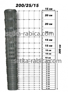 Сетка шарнирная 2,0х50 антизаяц 1,6 мм