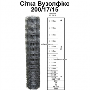 Сетка Узелфикс®, вольерная сетка с фиксированным узлом. Рулон 2х40м