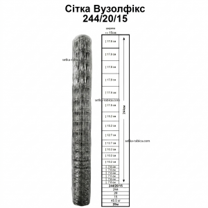 Сетка лесная Узелфикс® с фиксированным узлом. Рулон 2,44х35м